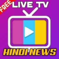 Live Tv News in Hindi News Express