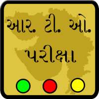 RTO Exam In Gujarati on 9Apps