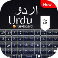 Urdu and English Easy Keyboard on 9Apps