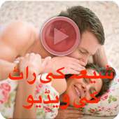 Shadi Ki Raat Ki Videos on 9Apps