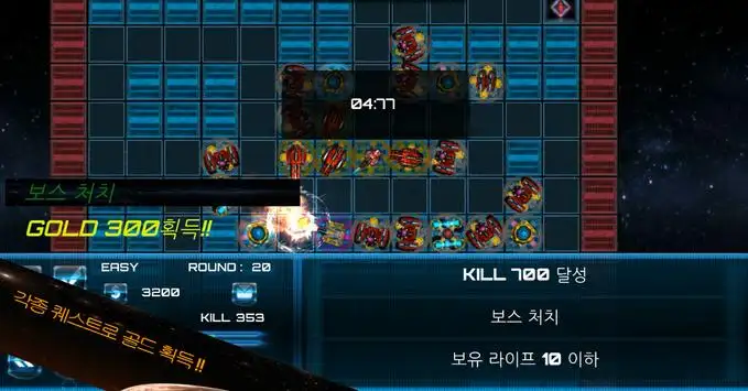 랜덤 디펜스 앱 다운로드 2023 - 무료 - 9Apps