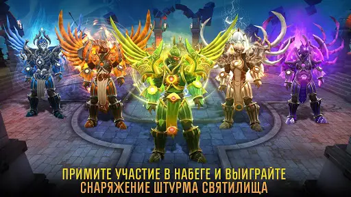 Dungeon Hunter 5 На Андроид App Скачать - 9Apps