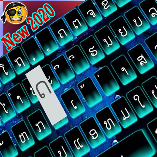 free lao keyboard