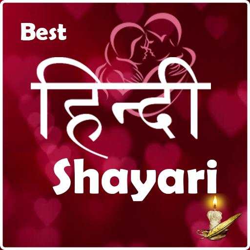 Best Hindi Shayari Love Shayari, Attitude Shayari