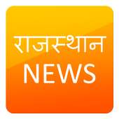 Rajasthan News Patrika