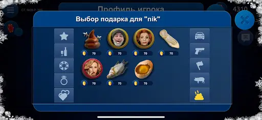 Сека На Андроид App Скачать - 9Apps