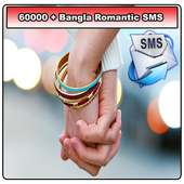 60000 Bangla Romantic SMS on 9Apps