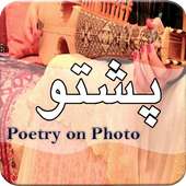 Pashto On Photo-Text Keyboard on 9Apps