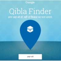 Qibla Finder With Google