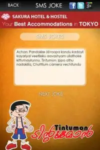 Tintumon Voice Jokes APK Download 2023 - Free - 9Apps Tintumon Voice Jokes APK Download 2023 - Free - 9Apps