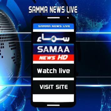 Samaa TV - #SayNoToVIPCulture Watch our new program Aam Admi every Friday  at 8:05 PM only on Samaa TV Watch On Internet: Samaa Live | Facebook