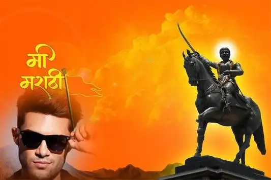 Shivaji Maharaj Photo Frame APK Download 2023 - Free - 9Apps Shivaji Maharaj Photo Frame APK Download 2023 - Free - 9Apps