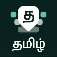 Tamil Keyboard on 9Apps