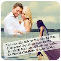 Sad Shayari Photo Frame