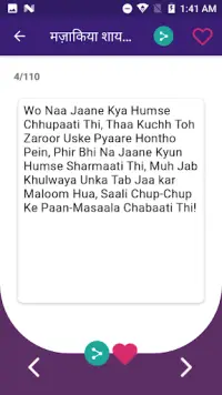 मस्त मजाकिया शायरी Funny Shayari APK Download 2023 - Free - 9Apps मस्त मजाकिया शायरी Funny Shayari APK Download 2023 - Free - 9Apps