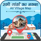 Village Map with District : ग्राम्य नक्शा