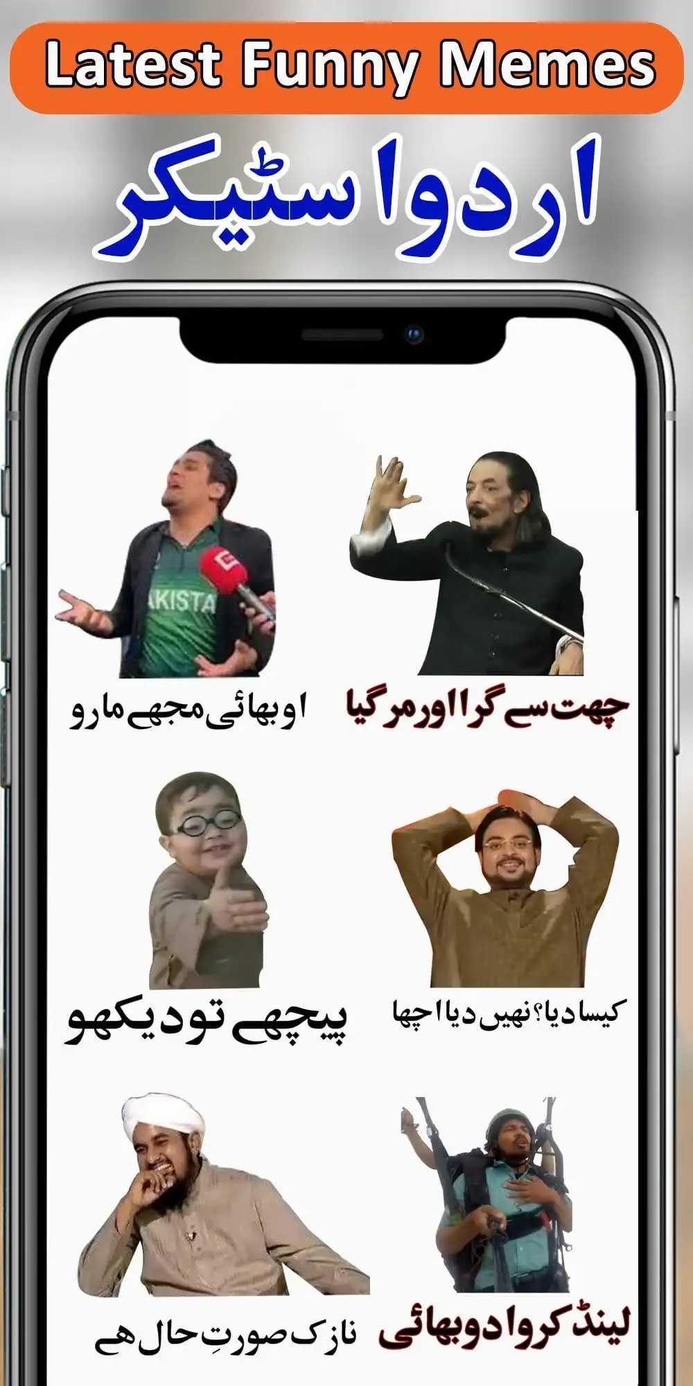 Urdu and Funny Stickers for Whatsapp APK Download 2023 - Free - 9Apps Urdu and Funny Stickers for Whatsapp APK Download 2023 - Free - 9Apps