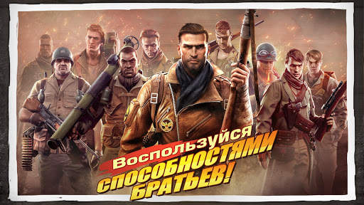 Brothers in Arms® 3 скриншот 2