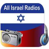 Israel Radio – All Israel Radio – Radio FM Israel on 9Apps