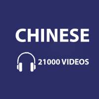 21000 Videos Learning Chinese