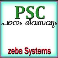 PSC MALAYALAM on 9Apps
