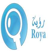 رؤية roya on 9Apps