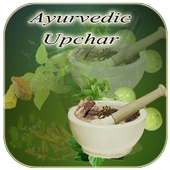 Patanjali Ayurvedic Upchar