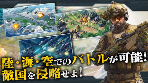 World at Arms～艦隊バトル～ screenshot 3