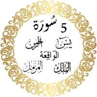 Quran Five Surahs Offline: Quran Reading App