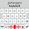 Georgian keyboard, ქქართული ფონეტიკური კლავიატურა
