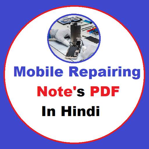 Mobile Repairing PDF Note's In Hindi