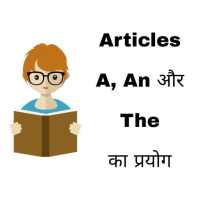 English Articles - A, An, The
