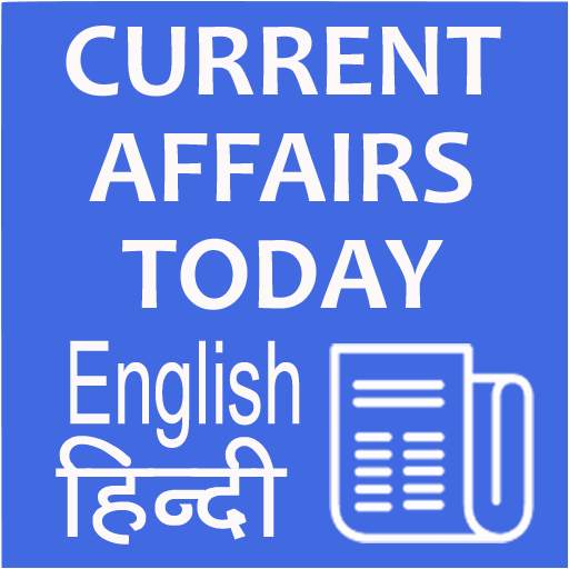 Current Affairs 2021 - Current Affairs Today