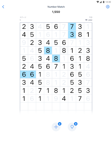 Number Match – ロジック数字パズルゲーム screenshot 8