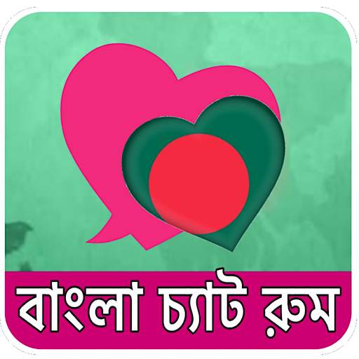 Bangladeshi Chat room