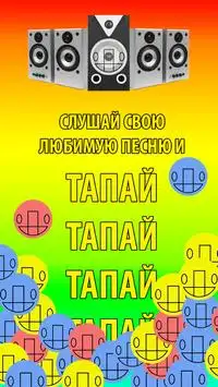 Грибы интро трек