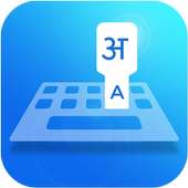 Easy Type Marathi Keyboard on 9Apps