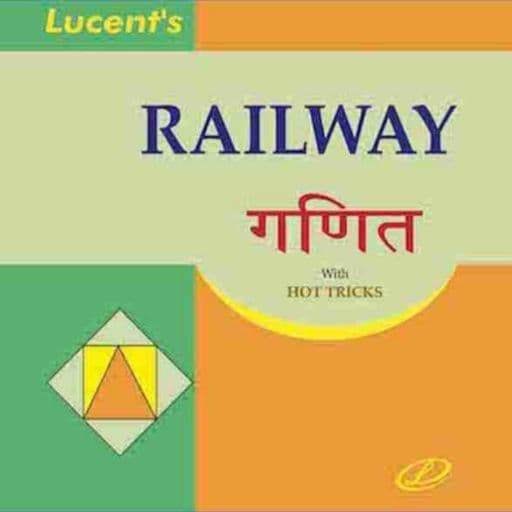 Lucent Railway Math Hindi Offline