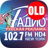 Радио Русская Реклама - OLD on 9Apps
