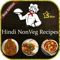 Hindi NonVeg Recipes