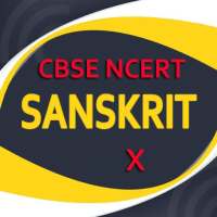 संस्कृत Sanskrit 10th Notes App