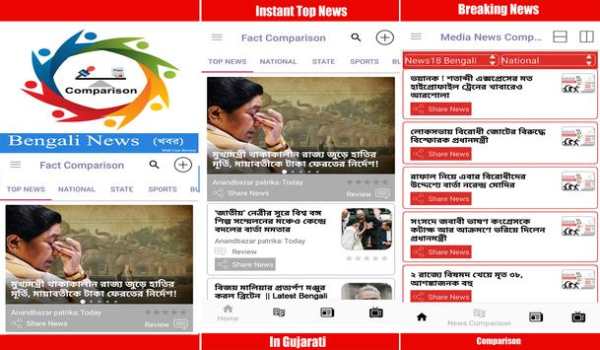 Bengali News:ABP Ananda,Ei Samay,Zee Bangla,Ebela screenshot 1
