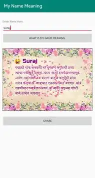 Name Meaning Marathi Apk Download 21 Free 9apps