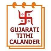 Gujarati Tithi Calendar