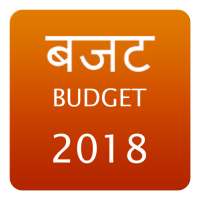 India Budget 2018