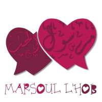 MARSOUL L'HOB Chat  - مرسول الحب شات