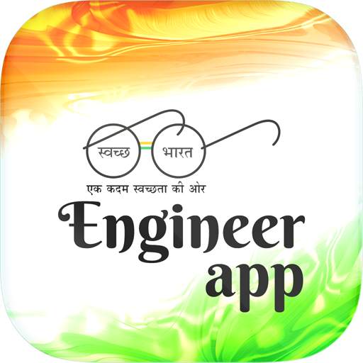 SBM-Engineer App