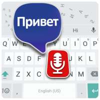 Speech to Text _Voice Keyboard on 9Apps