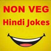 Non Veg Jokes Hindi 2018