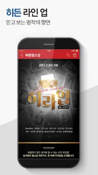 북팔 Apk Download 2023 - Free - 9Apps